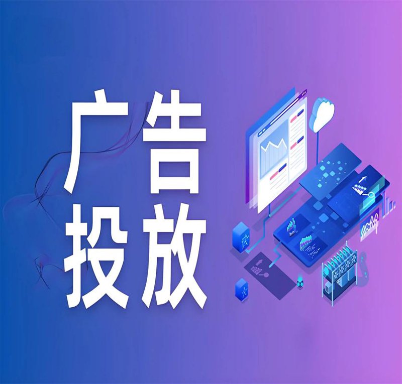 如何打造有吸引力的广告设计？